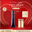 肌肤之钥（CPB）【达人专享】长管隔离37mL妈生好皮情人节礼物送女友