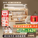 童博士儿童学习桌椅套装实木可升降写字桌小学生书桌课桌椅子阳光桌C12 1.2米实木桌+光谱大路灯+侧柜+追背椅橘 赠学习大礼包