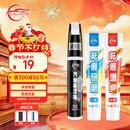 仆旅汽车补漆笔车漆修复自喷漆划痕修复神器专用白色比亚迪大众车通用