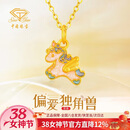 中国珠宝黄金独角兽项链女足金小马吊坠结婚纪念生日女神节礼物送女友老婆