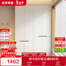 全友家居简约奶油风加高四门衣柜卧室家用衣橱衣服收纳储物柜一体靠墙