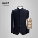 简帅【精纺羊毛+山羊绒】高级感立领中山装男新中式礼服套装二件春夏 藏青（上衣+裤子） 2XL 180/100B