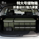 时方木收纳箱大号汽车后备箱储物箱可折叠车载收纳盒整理箱车用品特大号