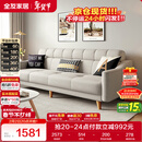 全友家居 现代北欧简约布艺沙发客厅三人位小户型可折叠沙发床