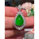 影享缅甸A货翡翠手镯翡和田玉K金吊坠直播选货（单拍无效48小时鉴赏期 款式二