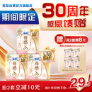 苏菲裸感S极上日用卫生巾25cm39片无感保护姨妈巾京东自营官方旗舰店