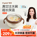 世喜注水保温碗婴儿辅食碗宝宝汤碗不锈钢恒温吸盘碗防摔幼儿园餐具