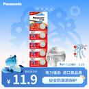 松下（Panasonic）CR2032进口纽扣电池3V适用汽车钥匙遥控器手表电脑主板电子秤小米盒子CR2032 五粒