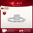 DR现货光芒求婚钻戒K金铂金戒指BELIEVE订婚结婚纪念日节日礼物女 【TOP】9分F色VS1*现货