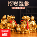 【纯黄铜】貔貅摆件公母一对客厅招财送福麒麟神兽摆件茶宠金属工艺品黄铜貔貅摆件大号公母皮丘貔犰家居办公室书房酒柜乔迁礼品 4号款铜貔貅19cm送聚宝盆满元宝+五帝钱2串