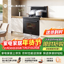 火星人集成灶【氧气系列】ET28BC 集成灶一体式 22风量蒸烤消炸 天然气右排烟 油烟机 集成灶