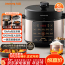九阳（Joyoung）浓香系列电压力锅5L双胆家用全自动智能预约炖肉煲汤开盖煮猛火Y-50C72电饭煲高压锅4-6人