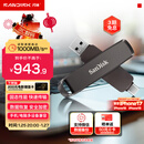 闪迪（SanDisk）1TB USB3.2 Type-C 双接口 DDE1高速固态U盘 读1000MB/s 写900MB/s 兼容手机电脑大容量金属优盘