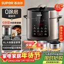 苏泊尔（SUPOR）【厨房好年货】0涂层 健康煮6L大容量全自动家用电压力锅高压锅电饭锅电饭煲SY-60YC6003适用6-8人