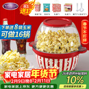 诺思得其爆米花机新年礼物可添加糖油送玉米儿童节礼物家用全自动迷你爆玉米花机礼盒装