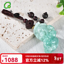 千载一玉年货节翡翠玉貔貅汽车钥匙扣 男女创意精致包包挂饰玉石古风链 款六 QZF3631z