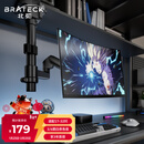 Brateck北弧 显示器支架 倒挂机械臂 电脑支架桌面夹式底座 倒装屏幕升降臂E350pd黑17-32吋 宿舍悬空托架