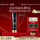 毛戈平凝脂柔肌妆前霜皮肤衣30ml隔离霜情人节礼物送女朋友