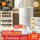 米家 小米空气加湿器 无雾加湿器3 600mL/h快速加湿保湿礼品家用卧室大容量办公室婴儿孕妇5L大容量