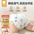 贝肽斯尿布婴儿纱布一体式固定带尿戒子可水洗尿布片 XL码4条装 15-30斤