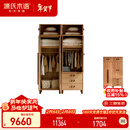 源氏木语实木儿童衣书柜高衣柜(带脚)+矮衣柜(无脚+三抽柜(带脚+顶柜(无脚