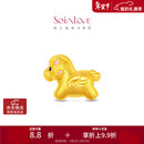周大福SOINLOVE宝藏女孩巡梦小马黄金转运珠 VR1723情人节礼物