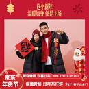 李宁（LI-NING）羽毛球服男女同款长款羽绒服蓬松保暖轻便外套 黑色 2XL