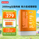 诺特兰德左旋肉碱20万200000有氧健身运动营养饮料100袋/盒 橙子味