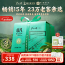 卢正浩龙井明前特级2025新茶钱塘产区龙井43绿茶茶叶【精选】匠心工艺 纸包250g