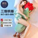 蒂乐玫瑰抱枕哄睡拍打神器女生夹腿睡觉热敷安抚玩偶孕妇成人专用礼物 粉玫瑰抱枕【蓝牙连接 遥控拍打解压 红豆热敷】