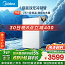 美的【一级能效无冷凝管M10S Max增压】16升无冷感7A一级恒温 大水量 静音 天然气燃气热水器 国补85折
