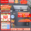 美的（Midea）深冻系列200L单温家用冰柜零下40度超低温冷柜减霜冷冻柜冷藏柜两用冰箱BD/BC-200KEM(E)国家补贴