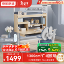 京东京造晨光桌护眼全光谱大路灯儿童学习桌书桌椅套装学生写字桌1.2m蓝