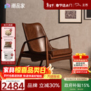 支吾琥珀椅中古风客厅单人位设计师复古油蜡皮真皮休闲椅 琥珀棕+棕