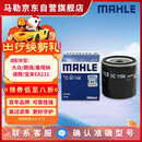 马勒（MAHLE）机油滤芯机滤OC1196/QZJD1(捷达桑塔纳/速腾朗逸/高尔夫宝来EA211