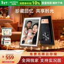 ARZOPA阿卓帕 10.1英寸数码电子相框 智能云相框 电子相册照片视频触摸播放 可摆台/壁挂 情人节礼物