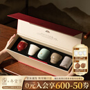 万仟堂（Edenus）主人杯茶杯陶瓷杯高档茶具水杯汝窑茶杯伴手礼新年礼物 五大名窑 五大名窑·千杯礼盒（5杯）