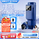 恩柏盛胰岛素随身携带冷藏盒带电池长续航便携大容量小冰箱充电保温杯箱