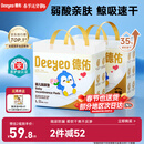 德佑 婴儿一次性隔尿垫60片45*60cm 护理垫吸水不反渗柔软产褥姨妈垫