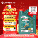嘉实多（Castrol）磁护智E版 全合成机油 润滑油 5W-40 SP A3/B4 4L 汽车保养
