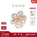 周大福ENZO 大地系列 18K金海盐桃桃宝石戒指女EZV6843生日礼物 15号