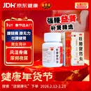 白云山 陈李济 壮腰健肾丸 35g 壮腰健肾养血袪风湿 用于肾亏腰痛膝软 无力小便频数风湿骨痛神经衰弱