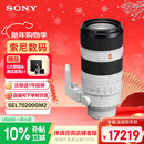 索尼（SONY）FE 70-200mm F2.8 GM OSS II 全画幅远摄变焦G大师镜头(SEL70200GM2)