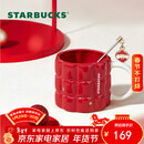 星巴克（Starbucks）红色格纹款马克杯(配搅拌棒)490ml陶瓷杯水杯咖啡杯年货节礼物