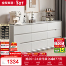 全友家居 九斗柜收纳储物客厅边柜家用餐边柜简约落地靠墙柜子