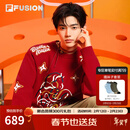 FILA马上起飞 | Dimitri联名编织衫FUSION斐乐章昊同款春新年款毛衣 石榴红-RD XL 180/100A/XL