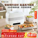小熊（Bear）加热饭盒 电热饭盒 自热饭盒 电加热保温饭盒 双层304不锈钢上班族热饭神器微电脑蒸煮 DFH-C15B9
