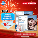 倍康（Baken）柔薄纸尿片L132片(9-14kg)大号婴儿尿不湿超薄 无粘贴尿片