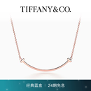 蒂芙尼【李昀锐同款系列】 Tiffany T 系列 Smile 项链 微笑项链