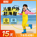 惊浪儿童下水裤赶海连体雨裤防水雨靴一体涉水玩水幼儿园装备 36码